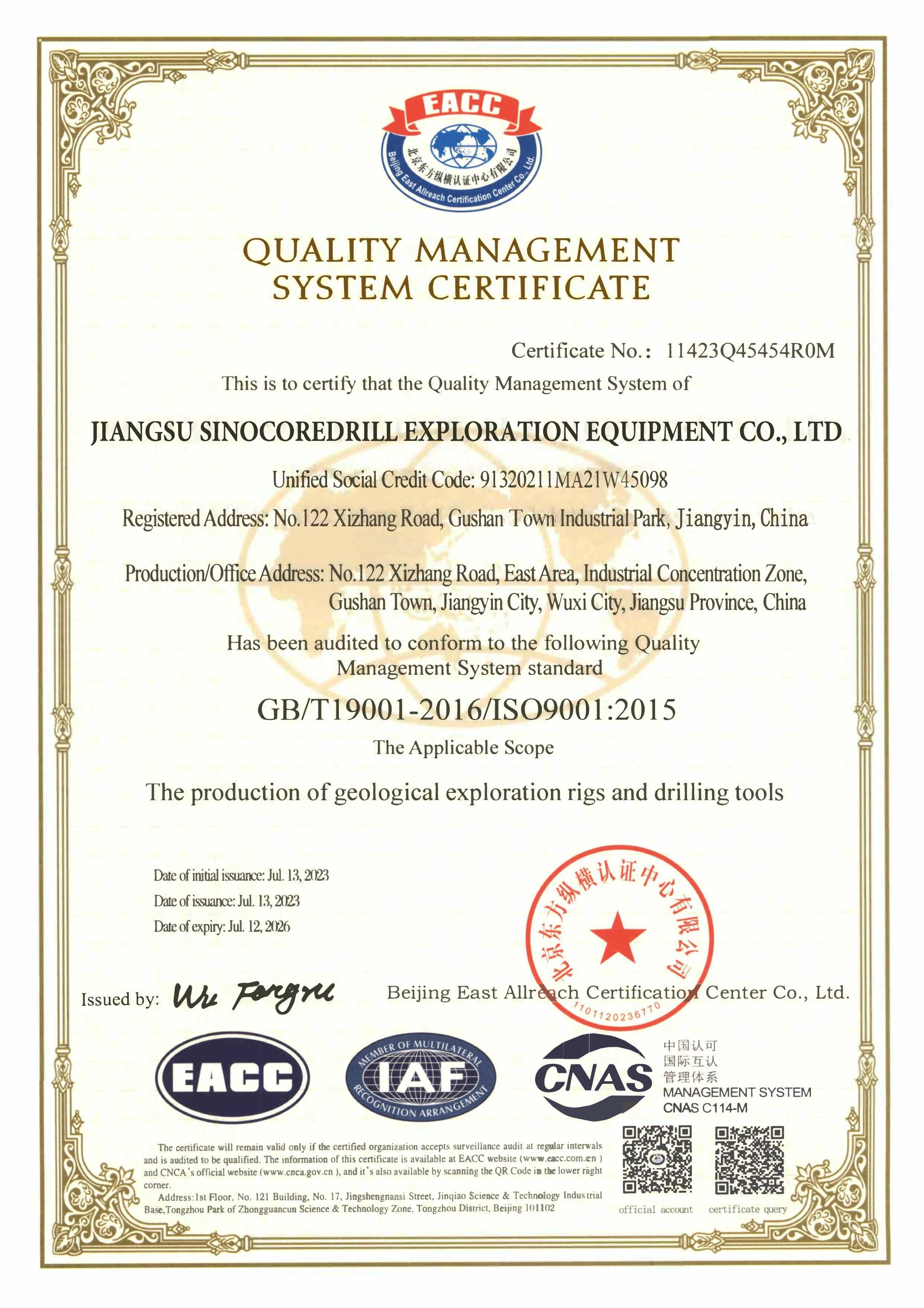China Jiangsu Sinocoredrill Exploration Equipment Co., Ltd Certificaten