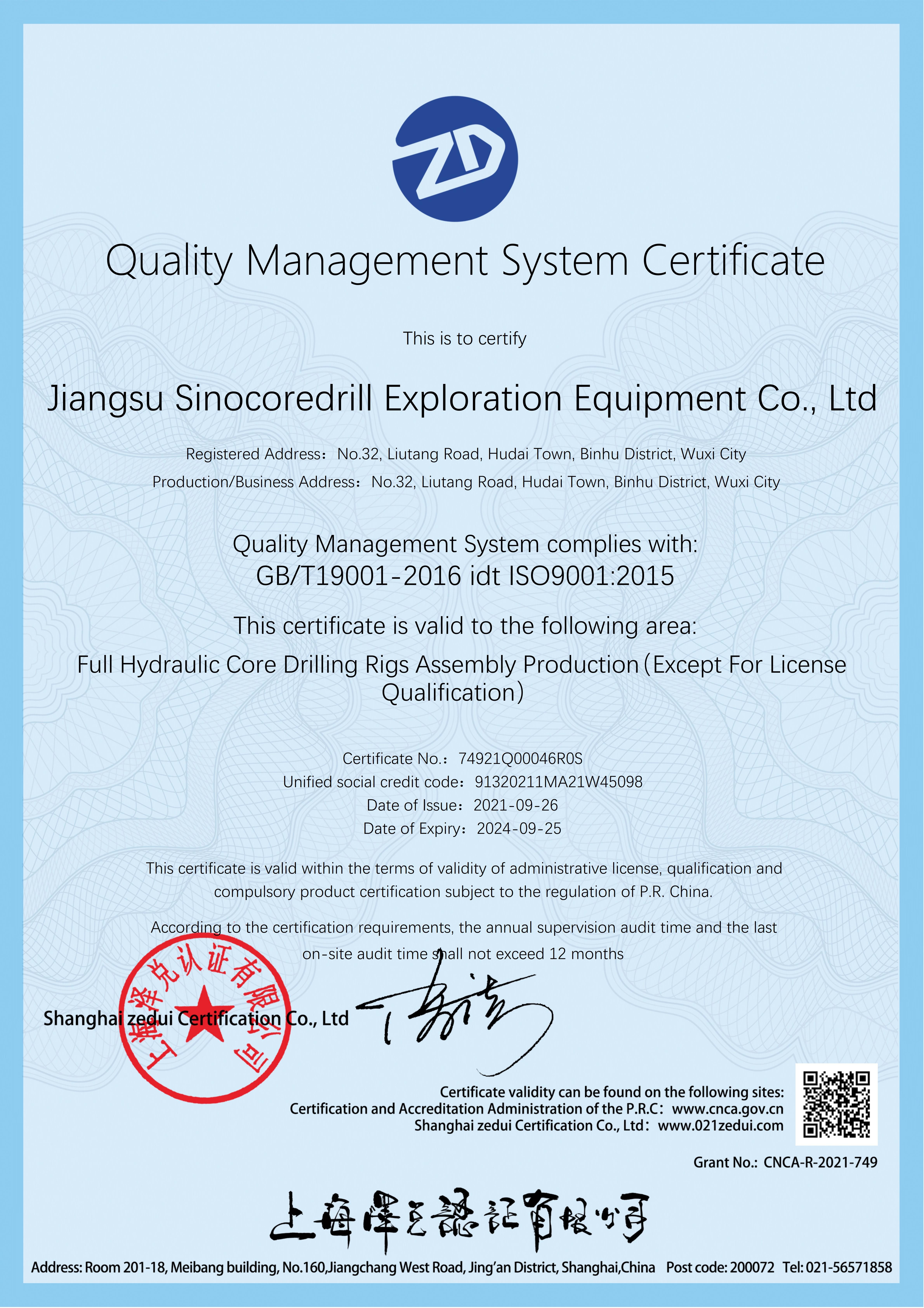 China Jiangsu Sinocoredrill Exploration Equipment Co., Ltd Certificaten
